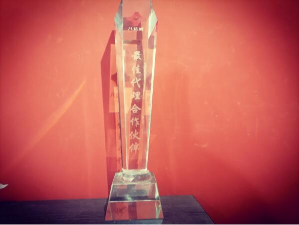 尚正行獲八達威集團稱最佳代理合作伙伴榮譽